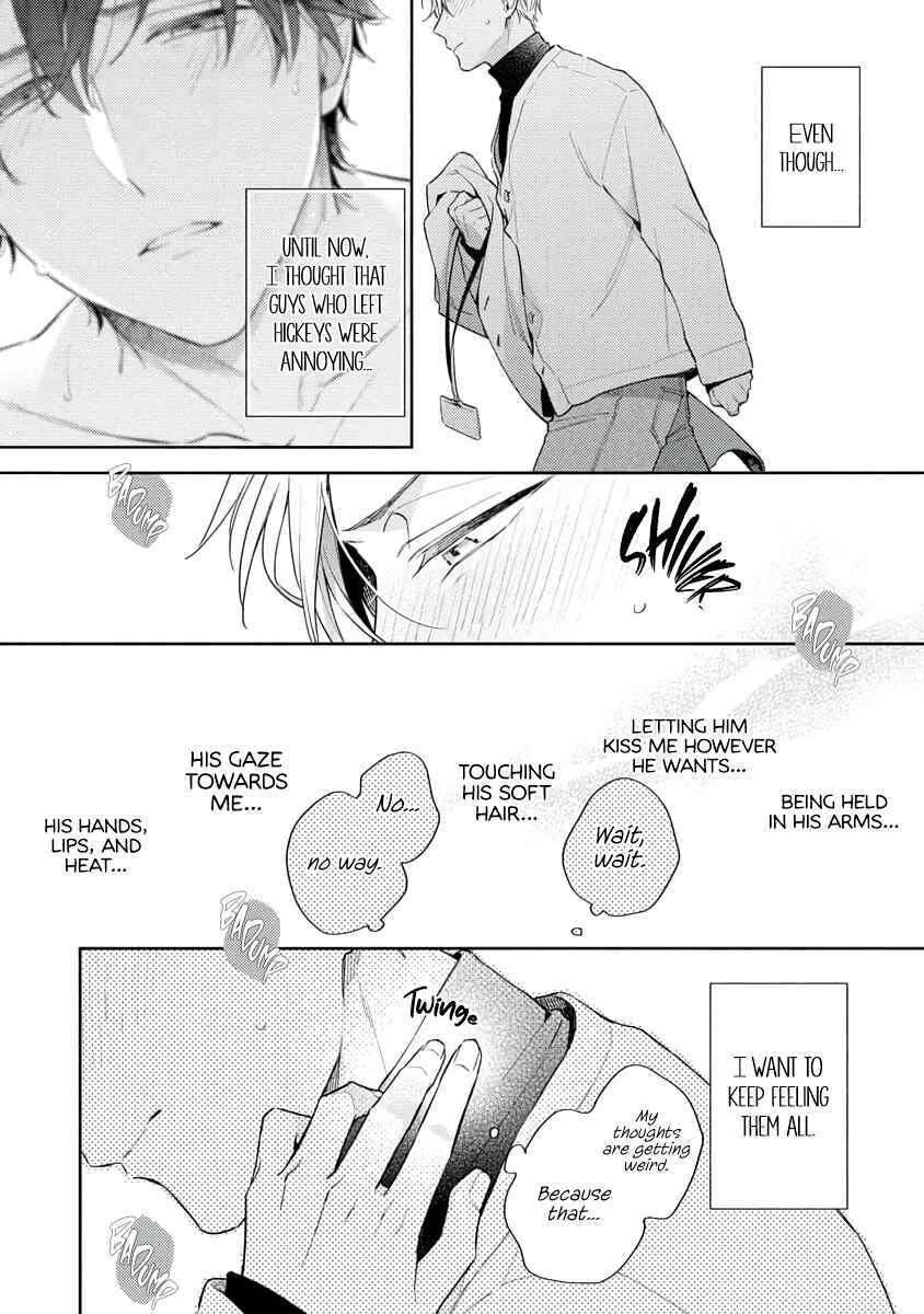 Page 20 Chapter 4 White Night Bitter Porn