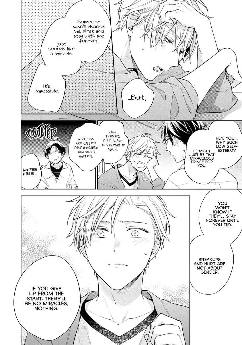 Page 22 Chapter 4 White Night Bitter Porn