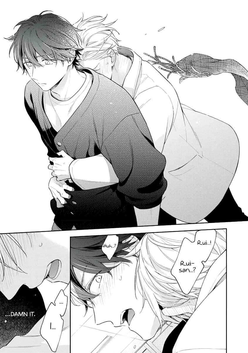 Page 33 Chapter 4 White Night Bitter Porn