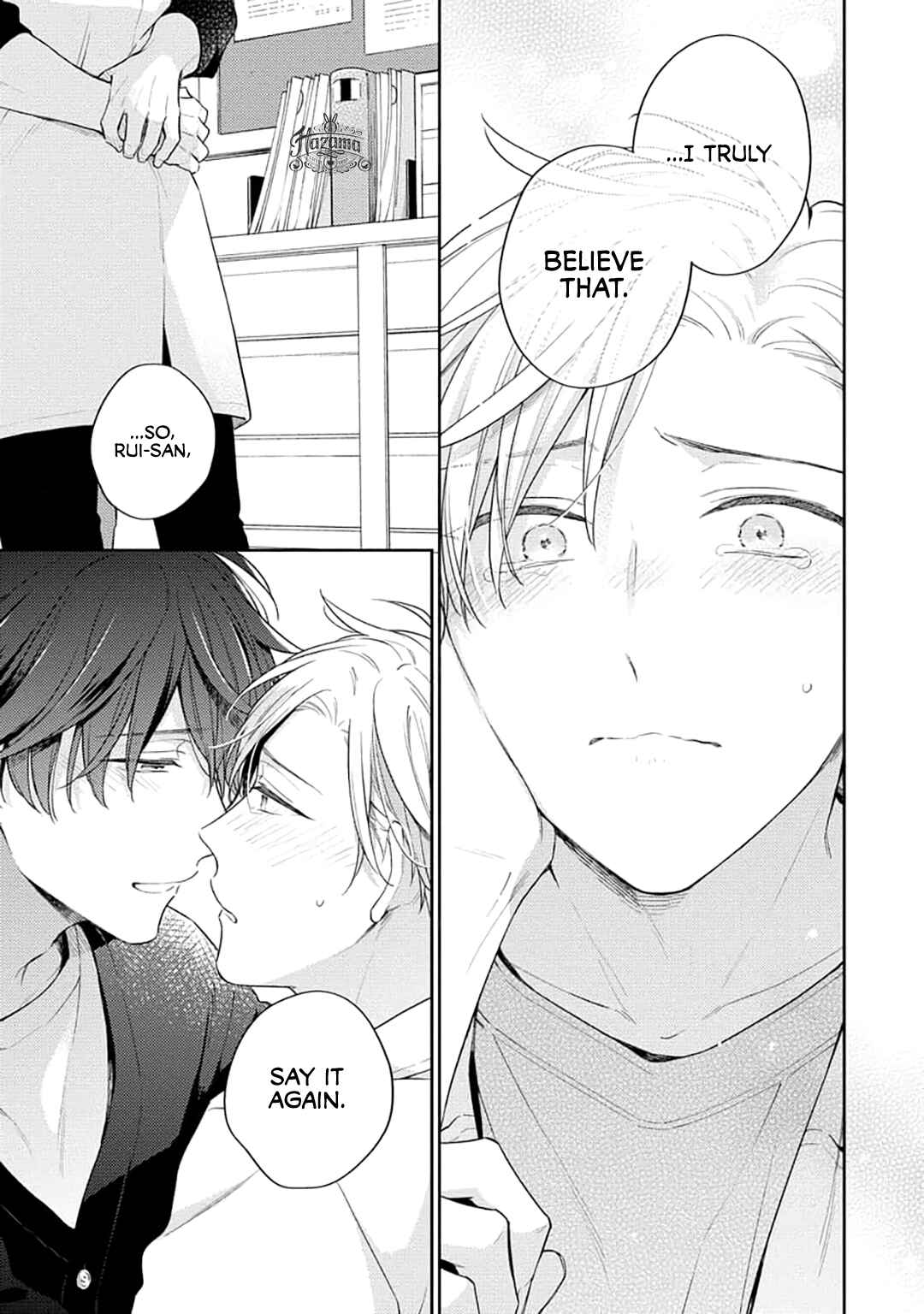 Page 12 Chapter 5 White Night Bitter Porn
