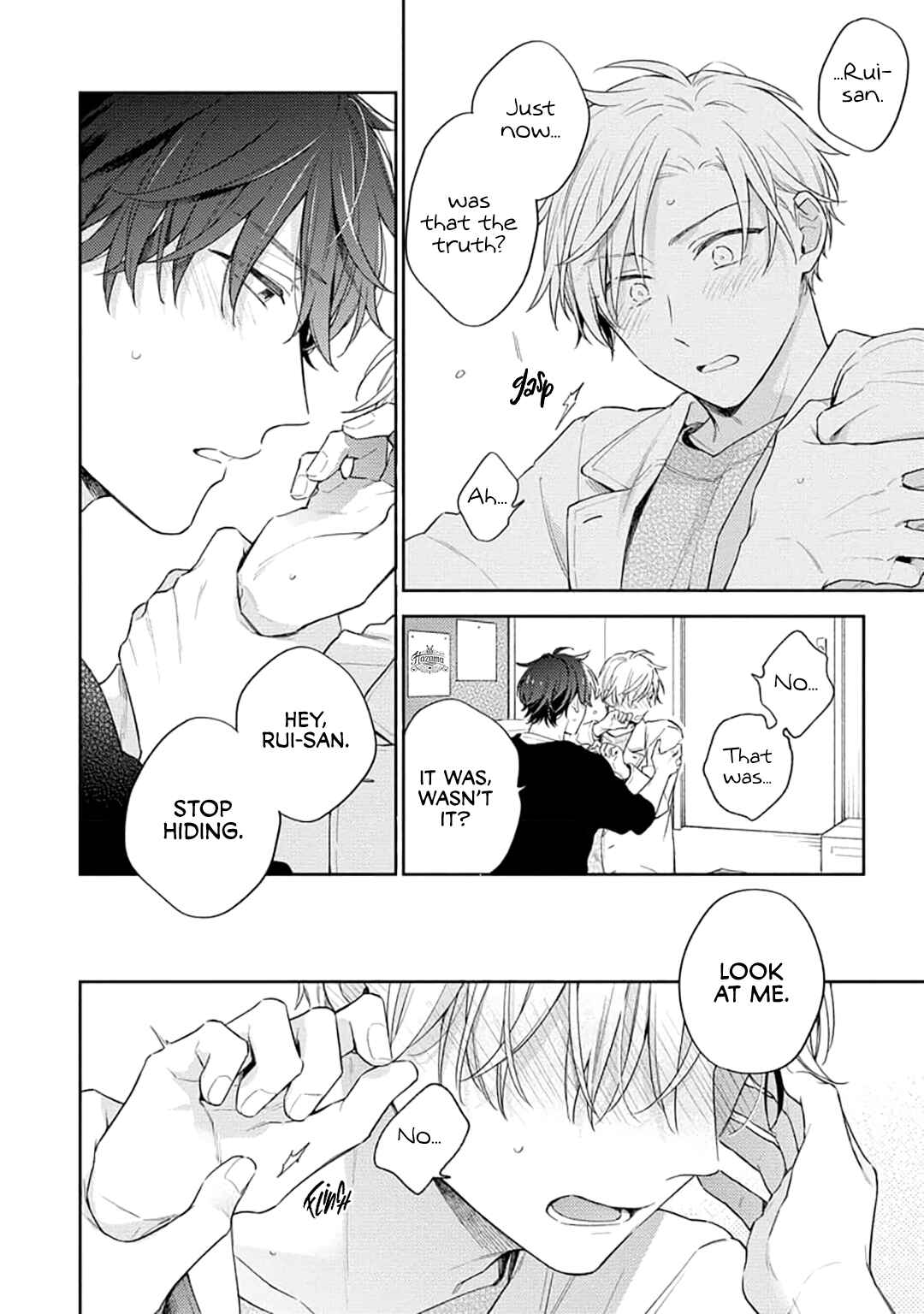 Page 7 Chapter 5 White Night Bitter Porn