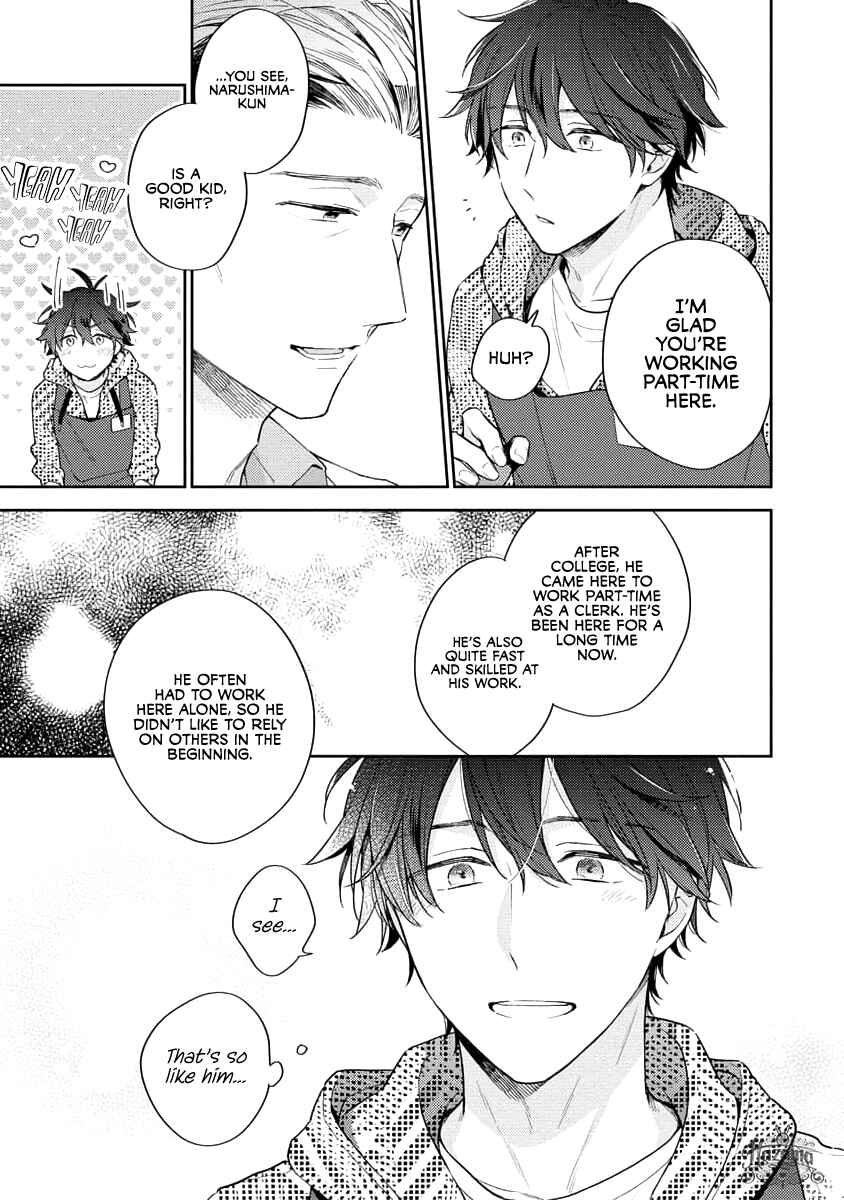 Page 17 Chapter 3 White Night Bitter Porn