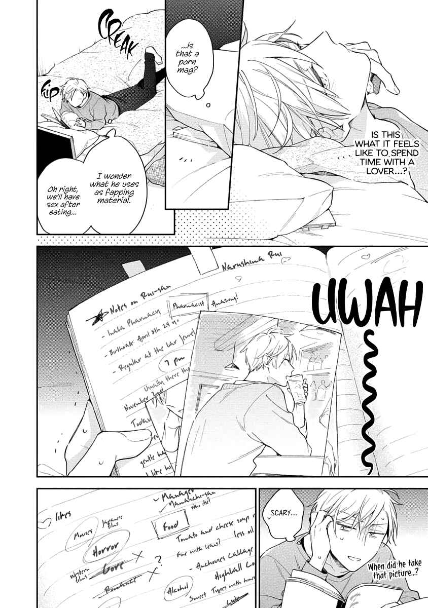 Page 24 Chapter 3 White Night Bitter Porn