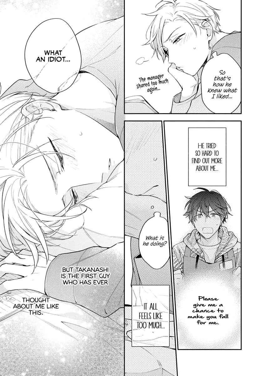 Page 25 Chapter 3 White Night Bitter Porn