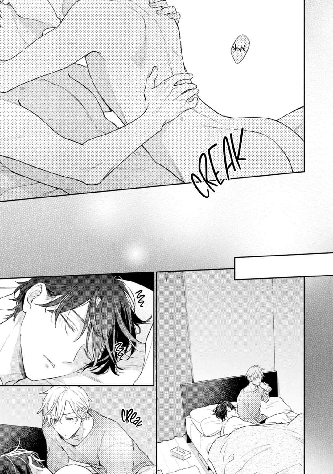 Page 26 Chapter 7 White Night Bitter Porn