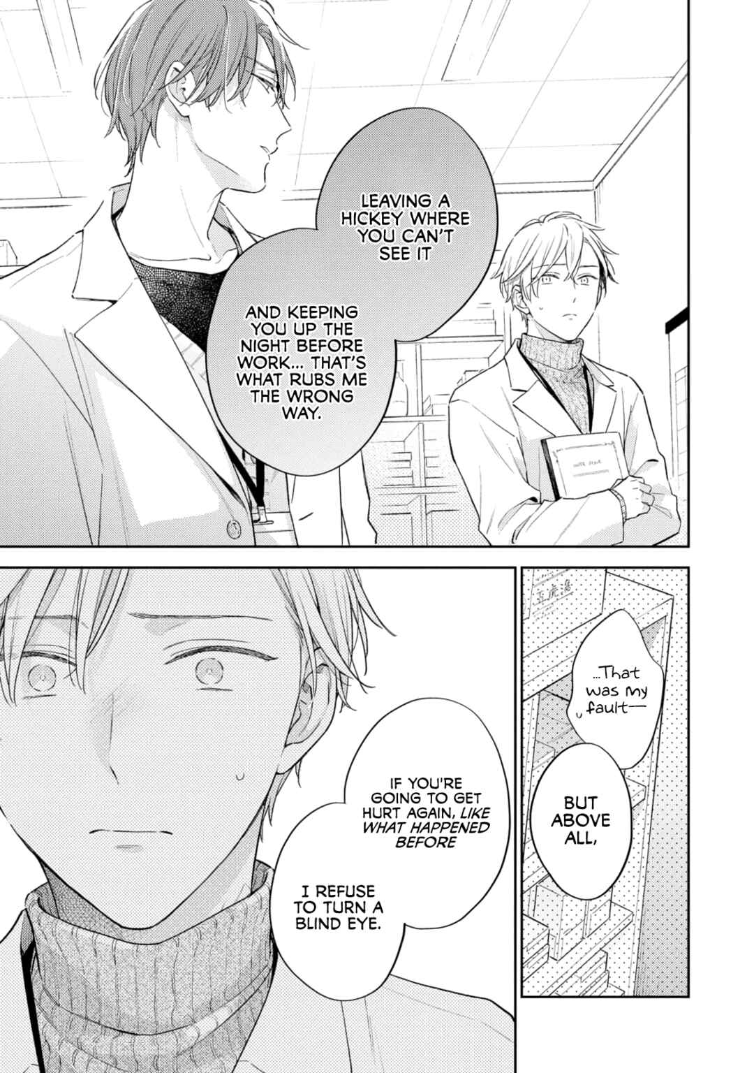 Page 32 Chapter 7 White Night Bitter Porn