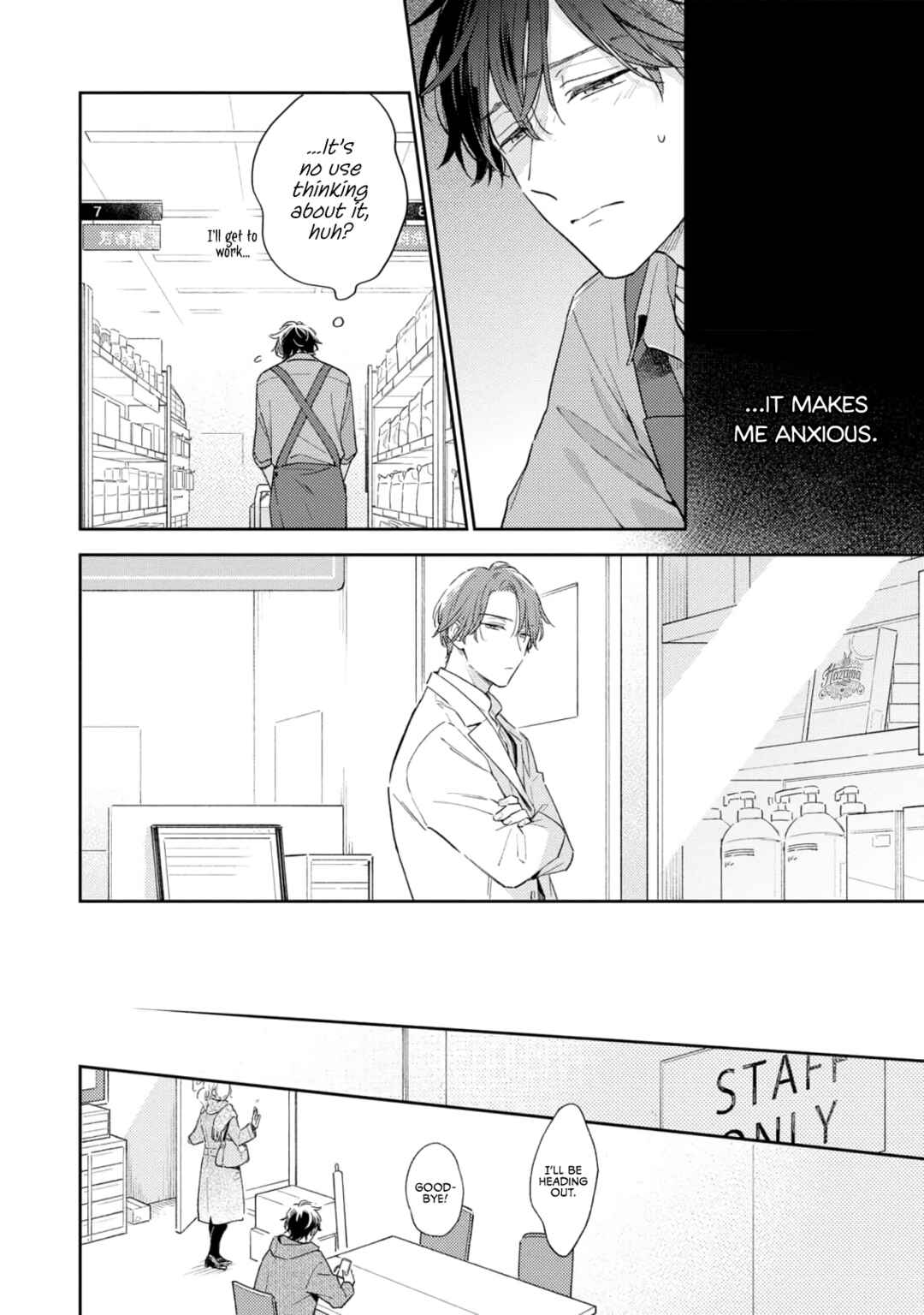 Page 5 Chapter 7 White Night Bitter Porn