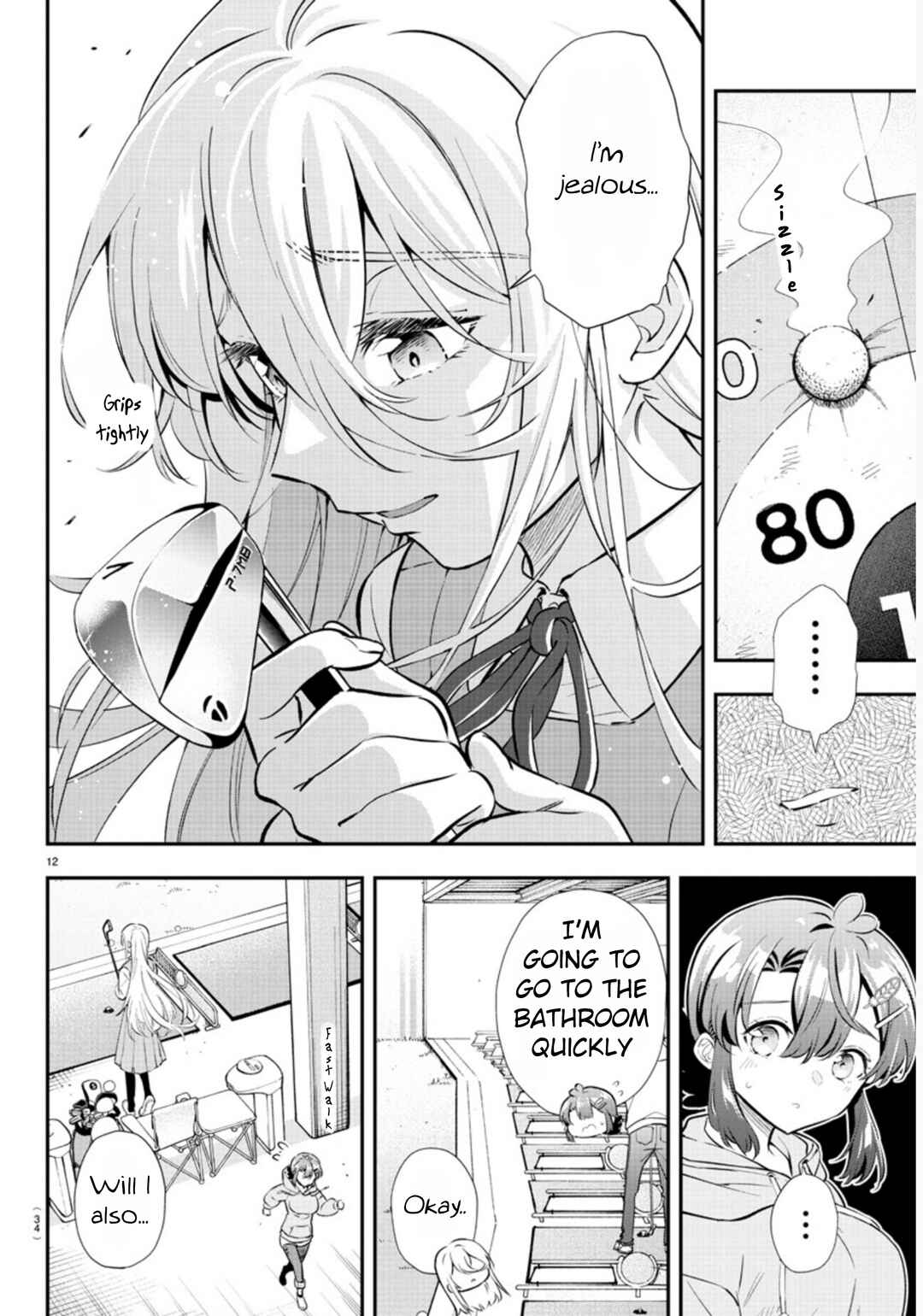 Page 14 Chapter 1 Fairway no Koe wo Kikasete