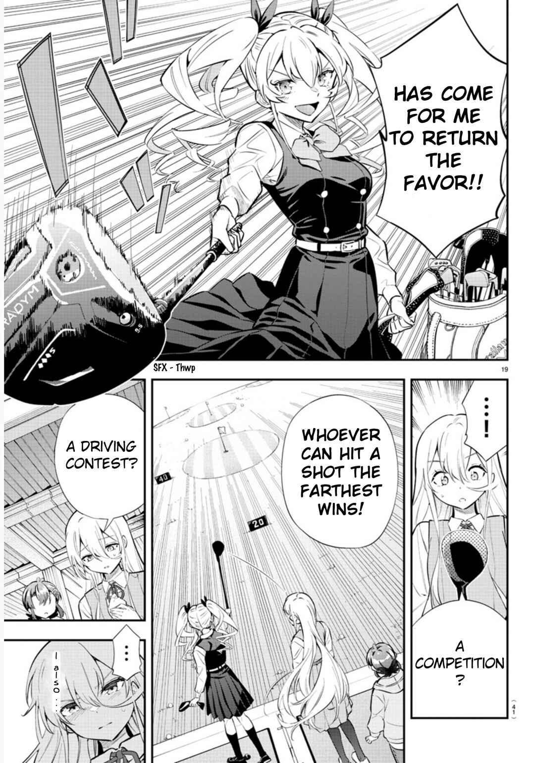 Page 21 Chapter 1 Fairway no Koe wo Kikasete