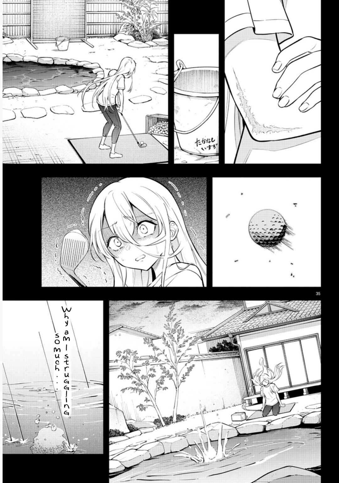 Page 37 Chapter 1 Fairway no Koe wo Kikasete