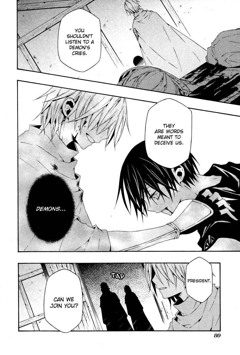 Page 16 Chapter 2 inGrid
