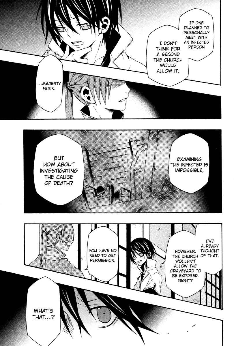 Page 33 Chapter 2 inGrid