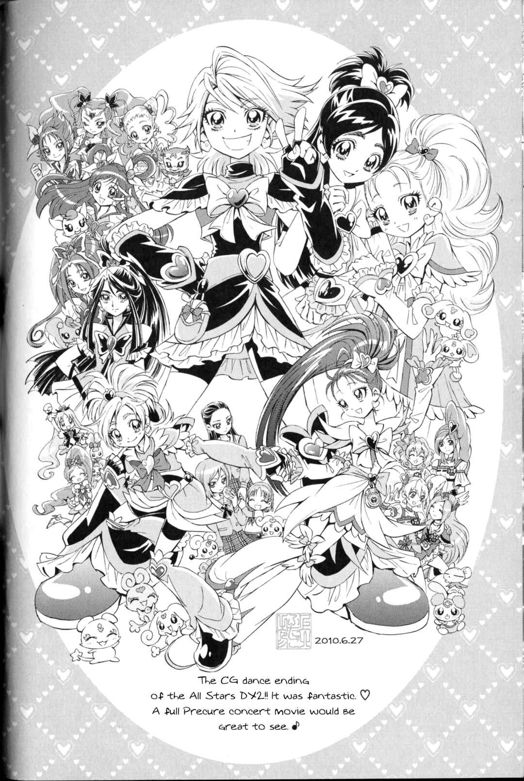 Page 10 Chapter 4 Heartcatch Pretty Cure!
