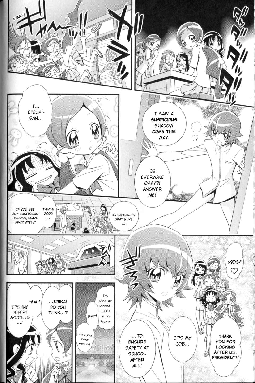 Page 2 Chapter 6 Heartcatch Pretty Cure!
