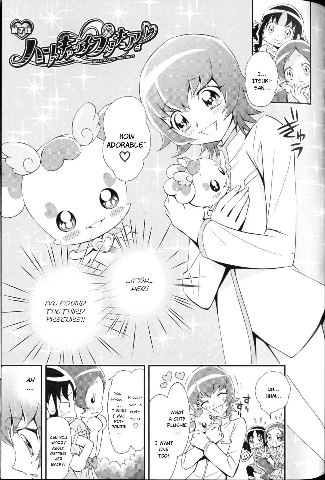 Page 1 Chapter 7 Heartcatch Pretty Cure!