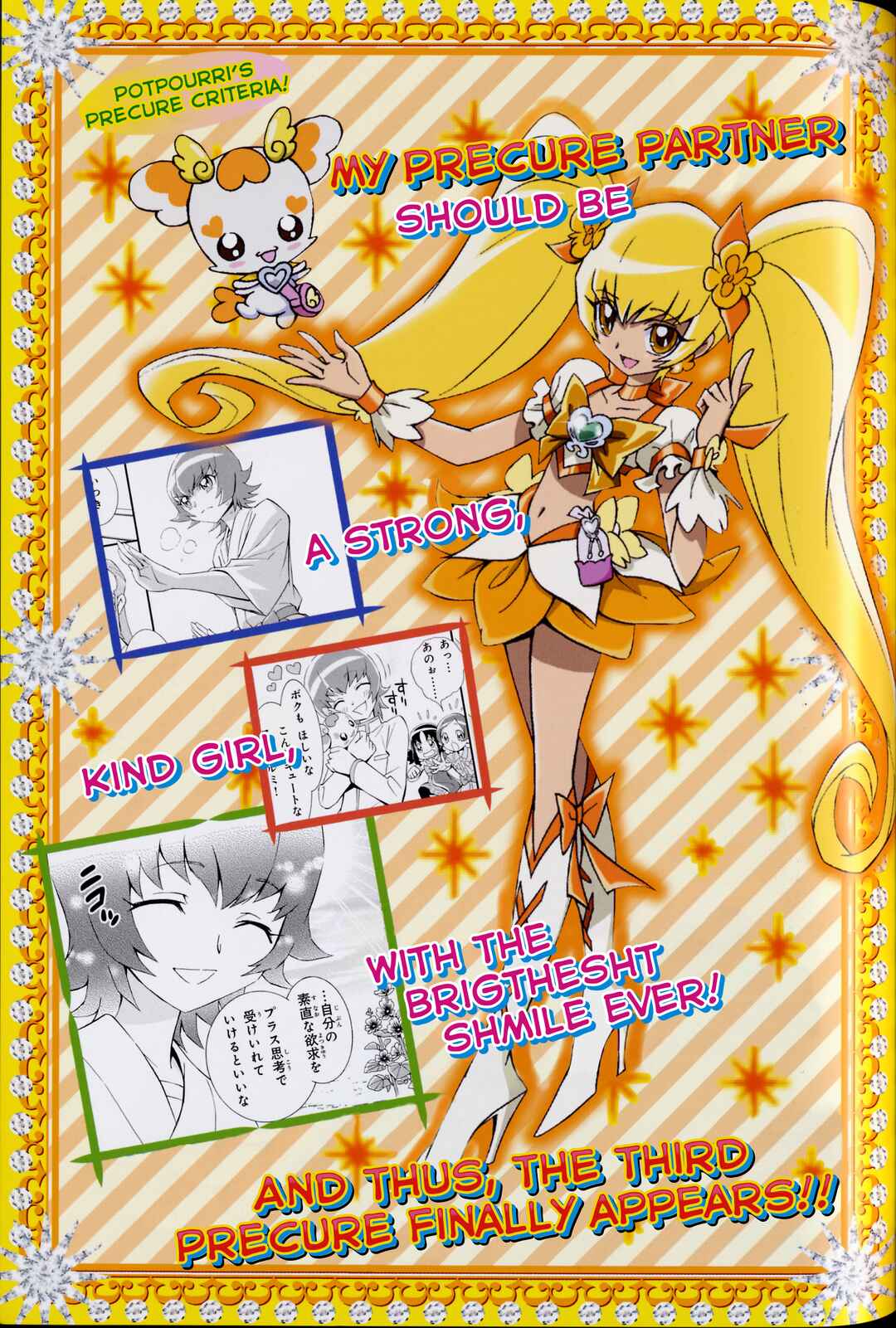 Page 10 Chapter 7 Heartcatch Pretty Cure!