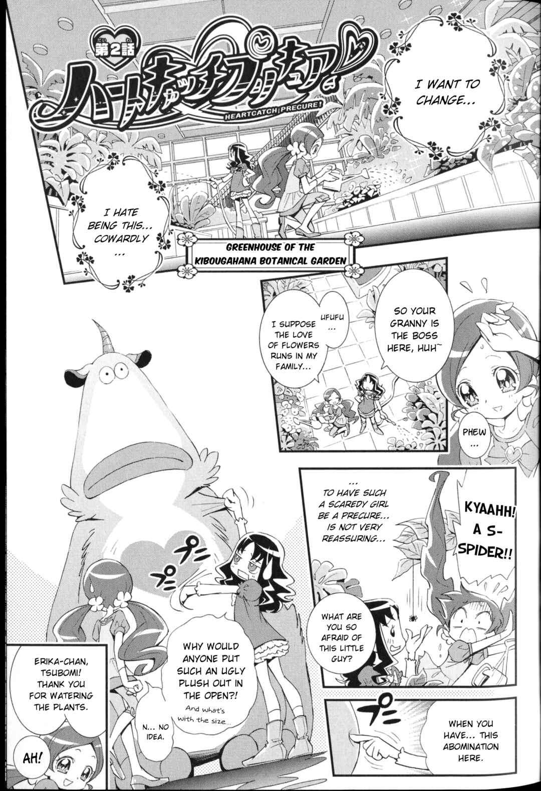 Page 1 Chapter 2 Heartcatch Pretty Cure!