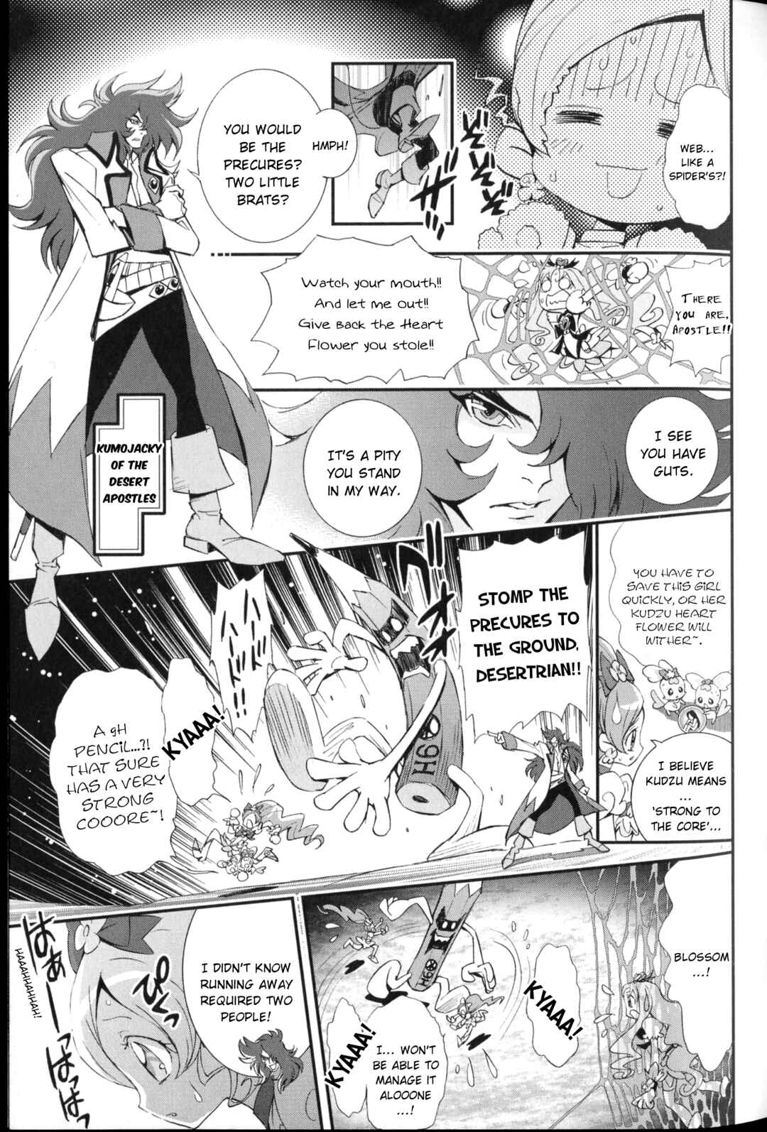 Page 5 Chapter 2 Heartcatch Pretty Cure!