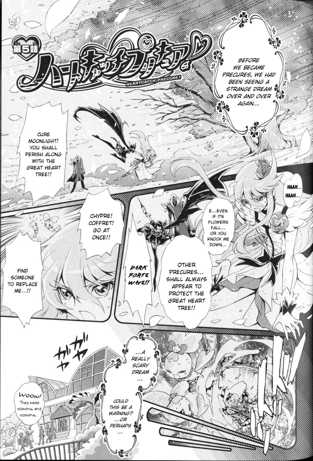 Page 1 Chapter 5 Heartcatch Pretty Cure!