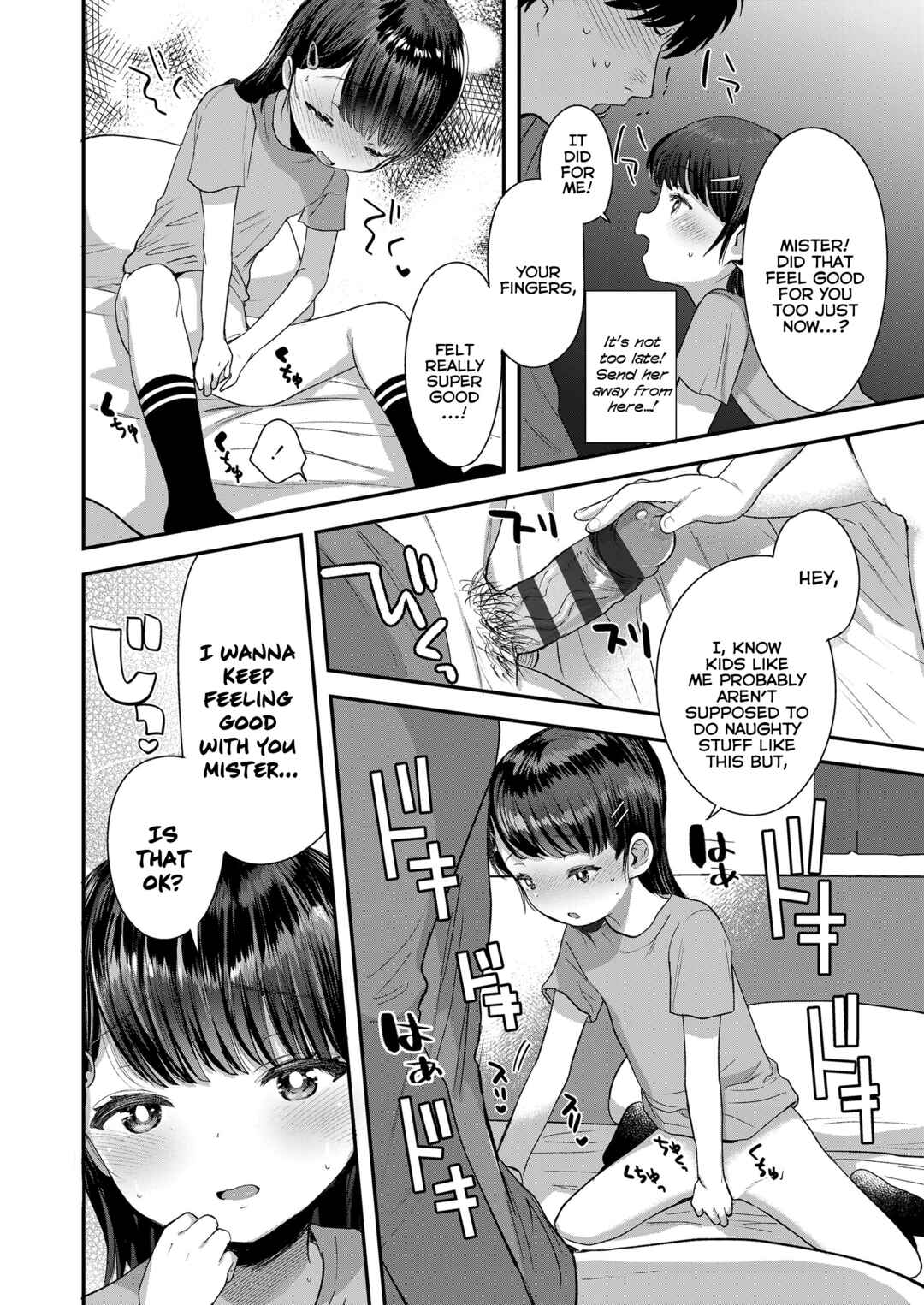 Page 14 Chapter 7 Chiisana Ko no Koi