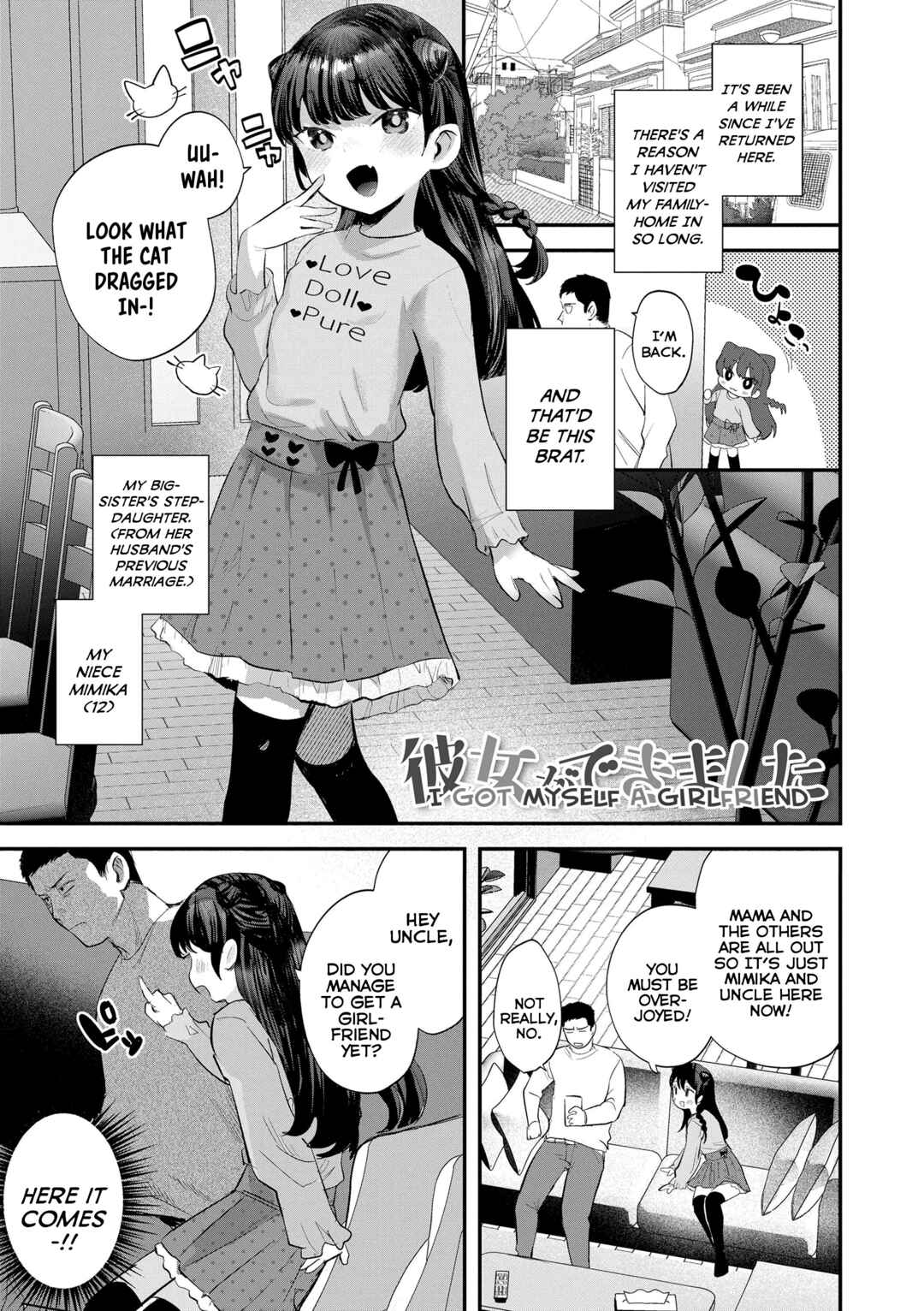 Page 1 Chapter 2 Chiisana Ko no Koi