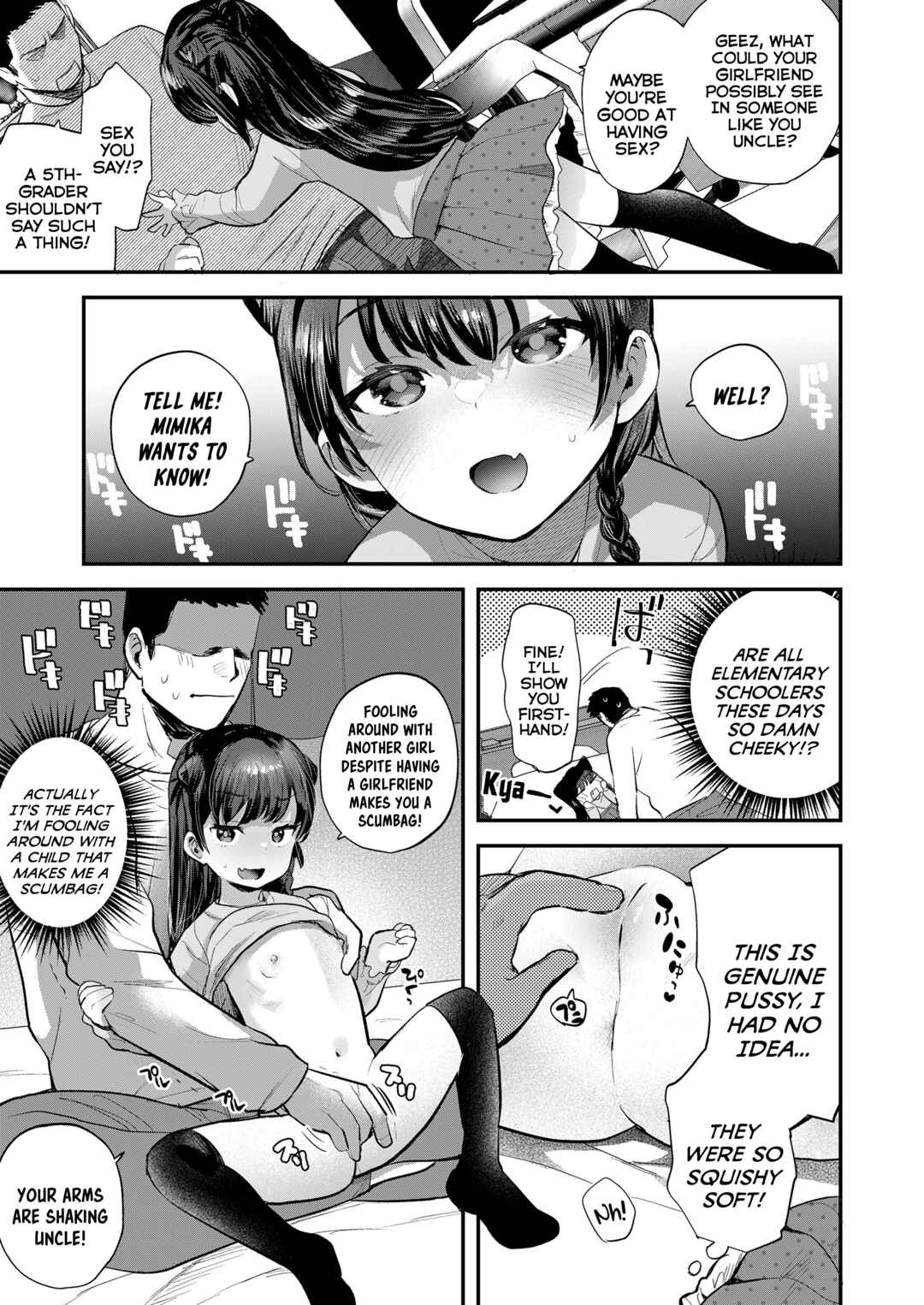 Page 5 Chapter 2 Chiisana Ko no Koi