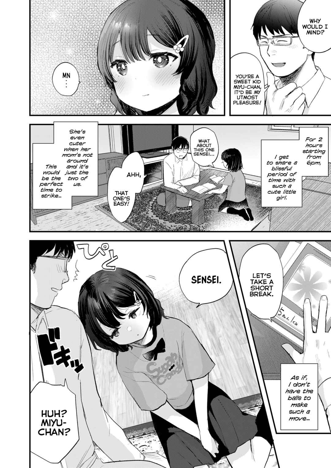 Page 2 Chapter 3 Chiisana Ko no Koi