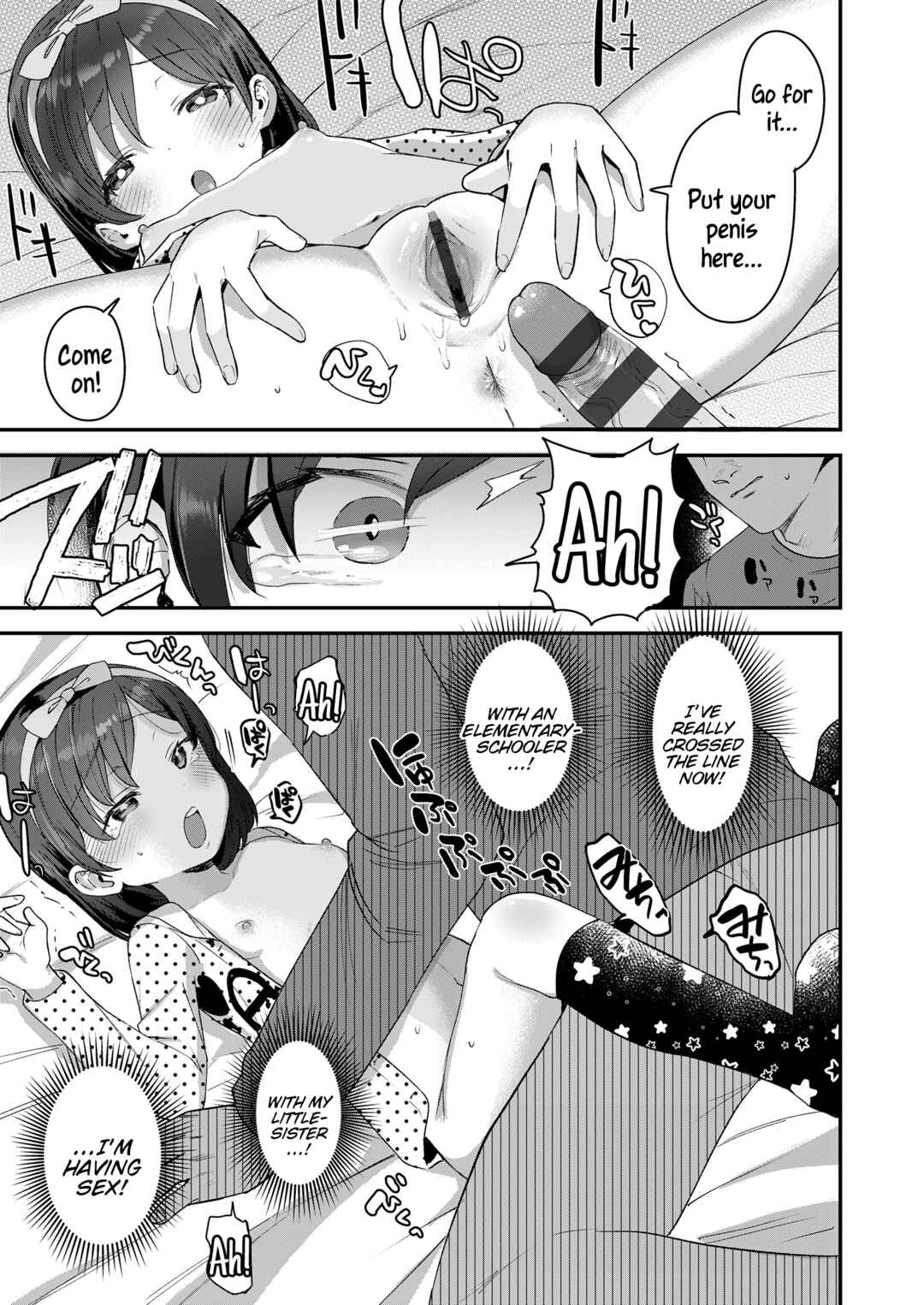 Page 17 Chapter 5 Chiisana Ko no Koi