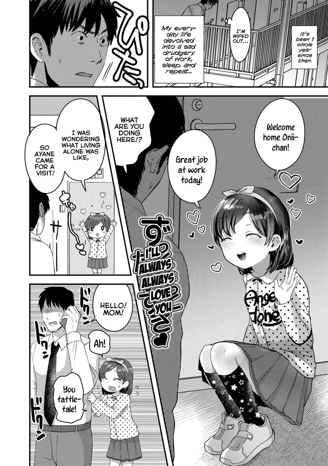 Page 2 Chapter 5 Chiisana Ko no Koi