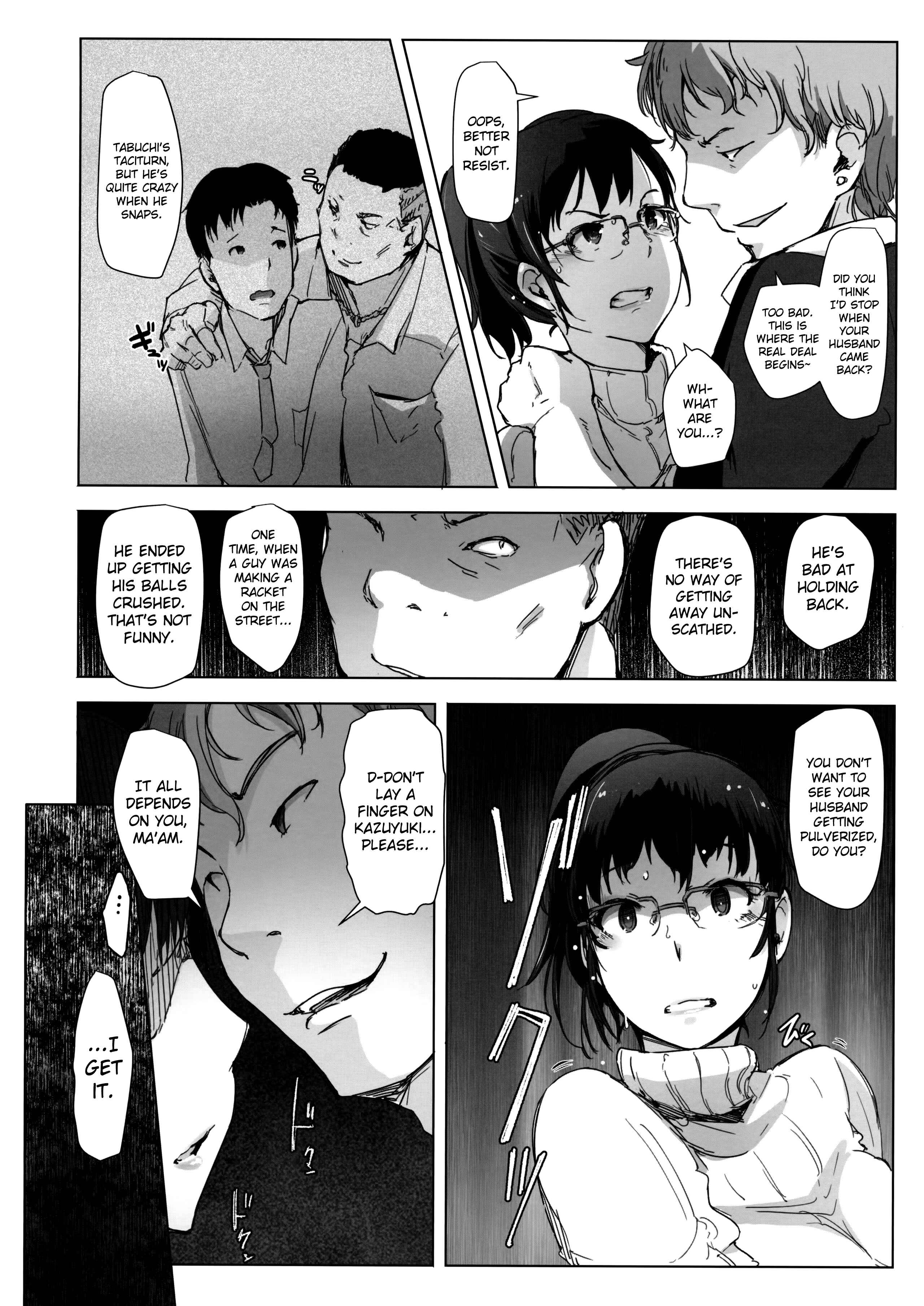 Page 13 Chapter Unknown_3fe2 Tsuma to Charao ga Kieta NTR Bedroom