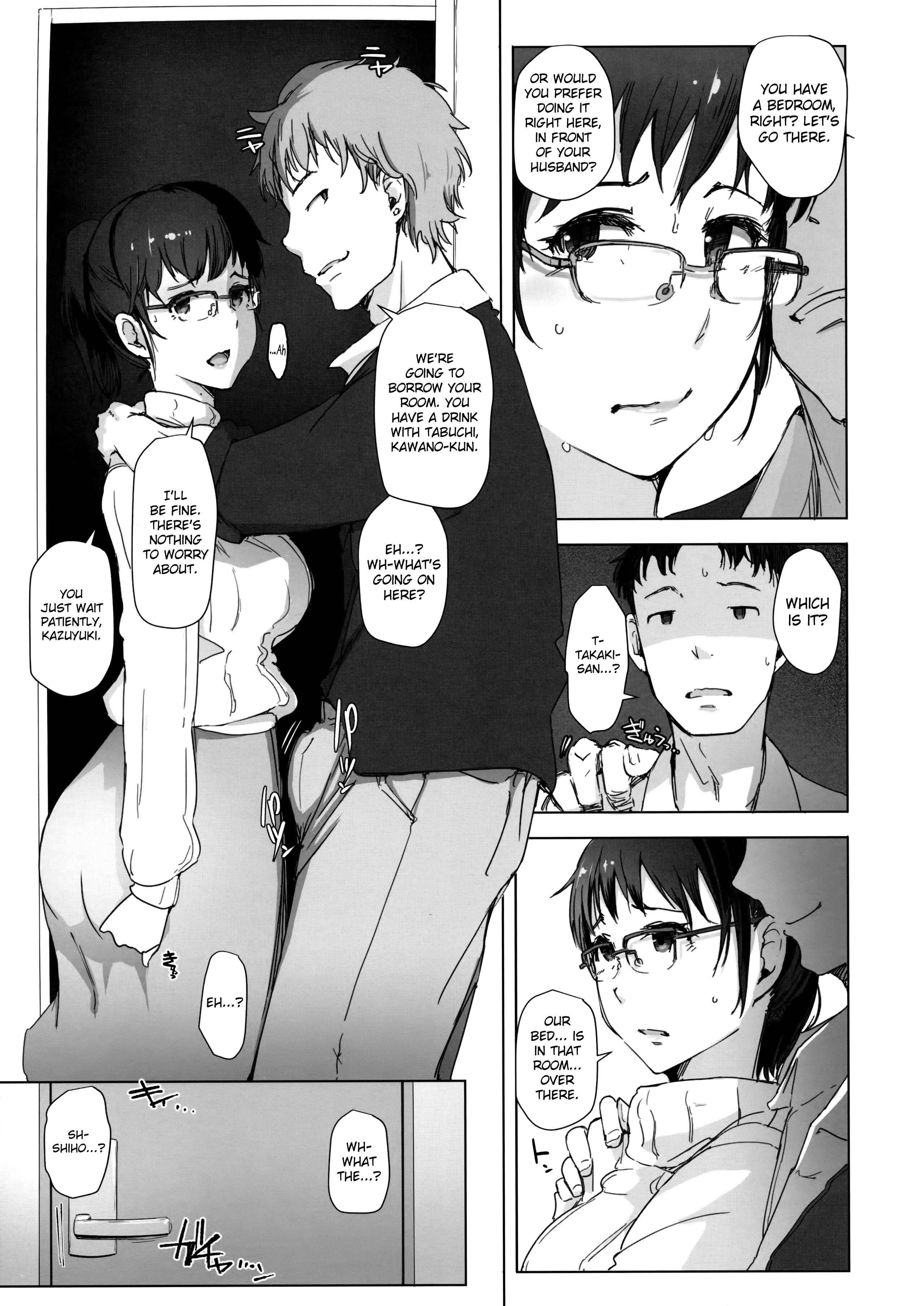 Page 14 Chapter Unknown_3fe2 Tsuma to Charao ga Kieta NTR Bedroom