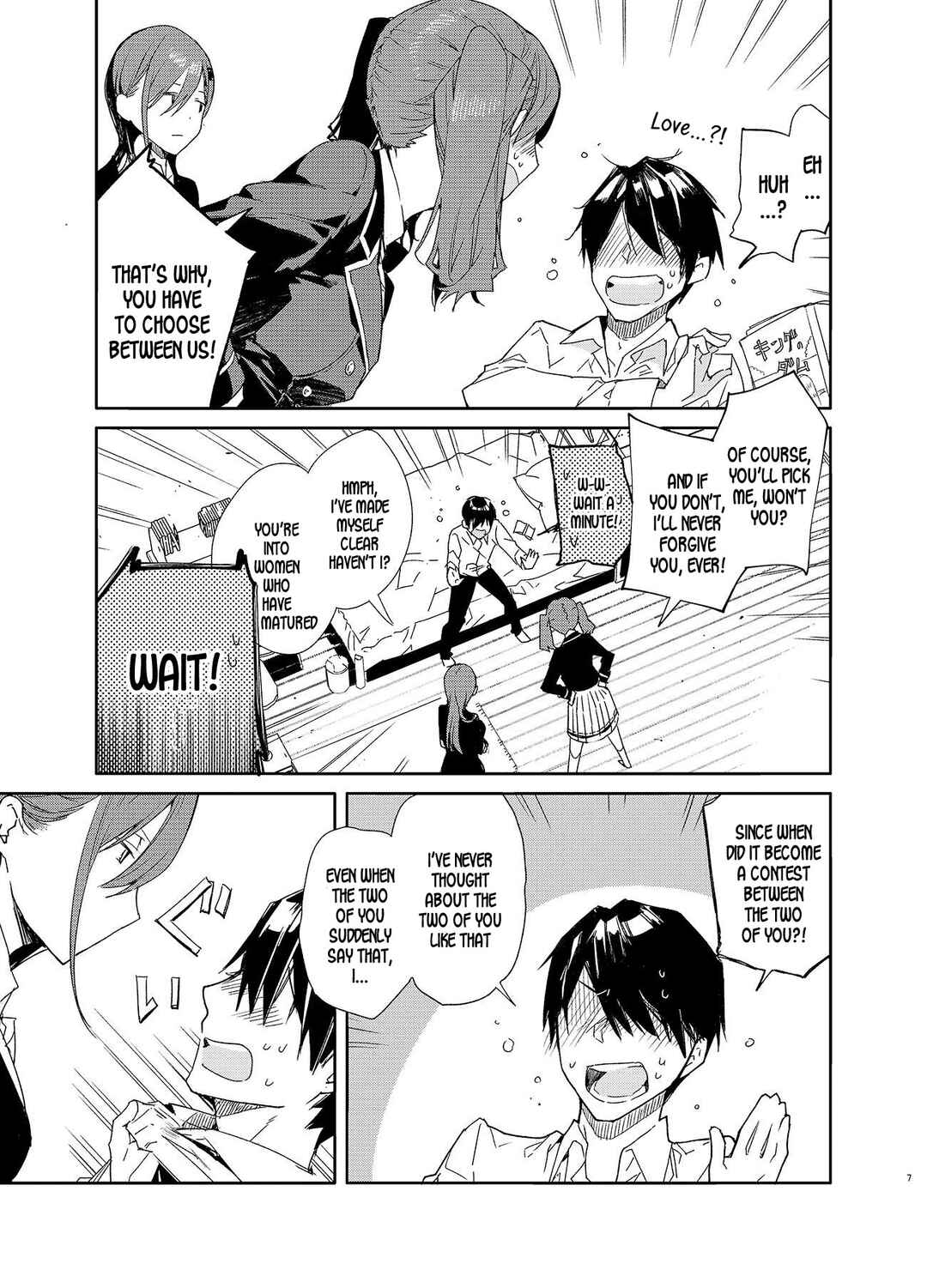 Page 7 Chapter Unknown_5fc7 Kinjo no Tsuntsun Imouto to Muhyoujou Ane ni Semarare Ecchi
