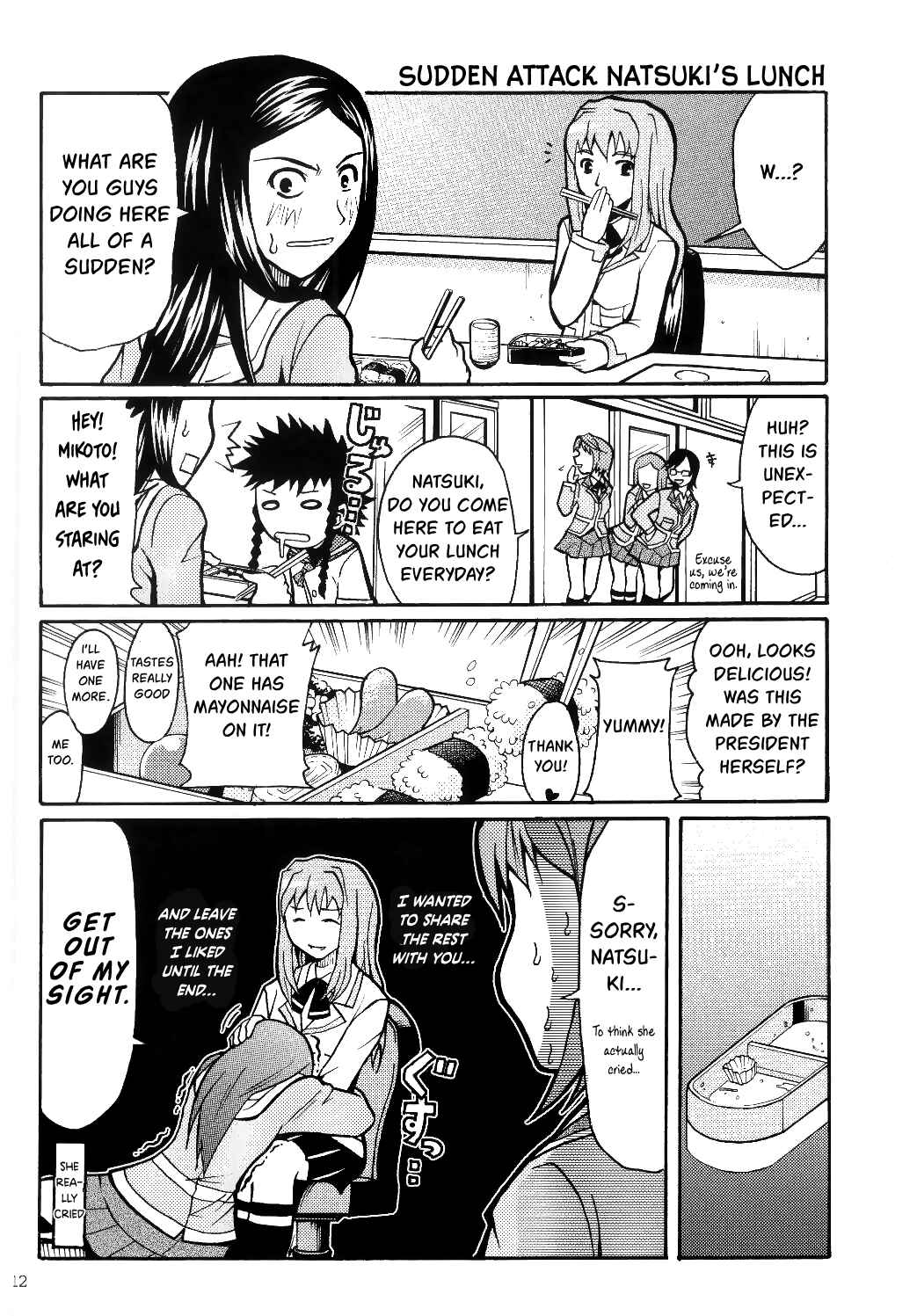 Page 12 Chapter Unknown_49e6 Mai-HiME - Natsuki Ijiri (Doujinshi)