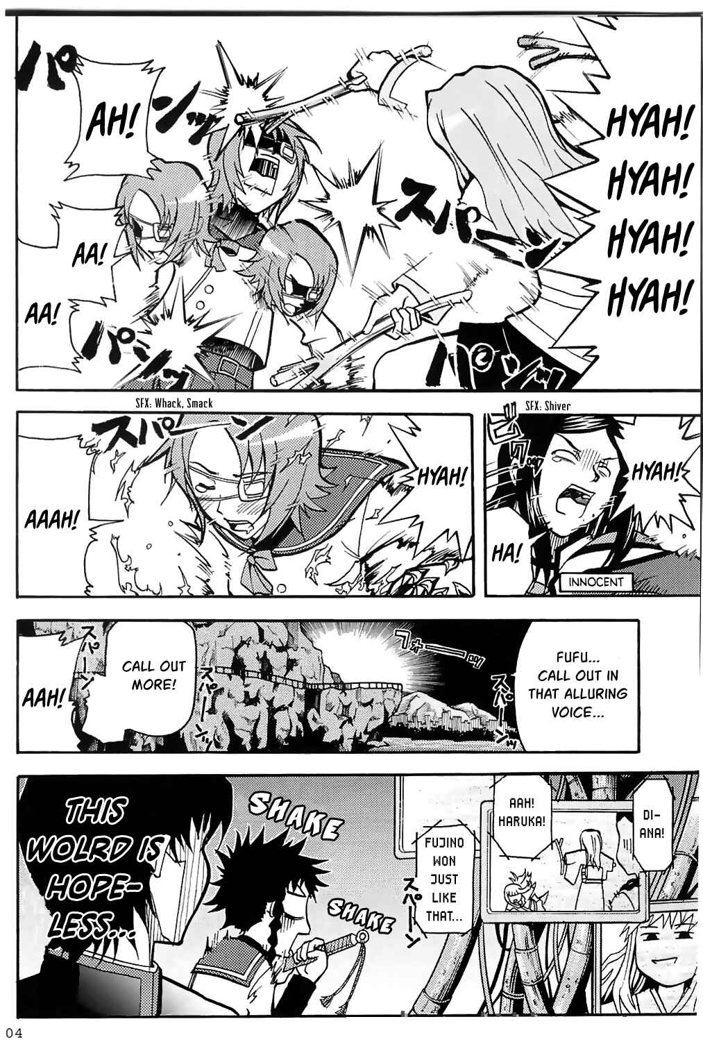 Page 4 Chapter Unknown_49e6 Mai-HiME - Natsuki Ijiri (Doujinshi)