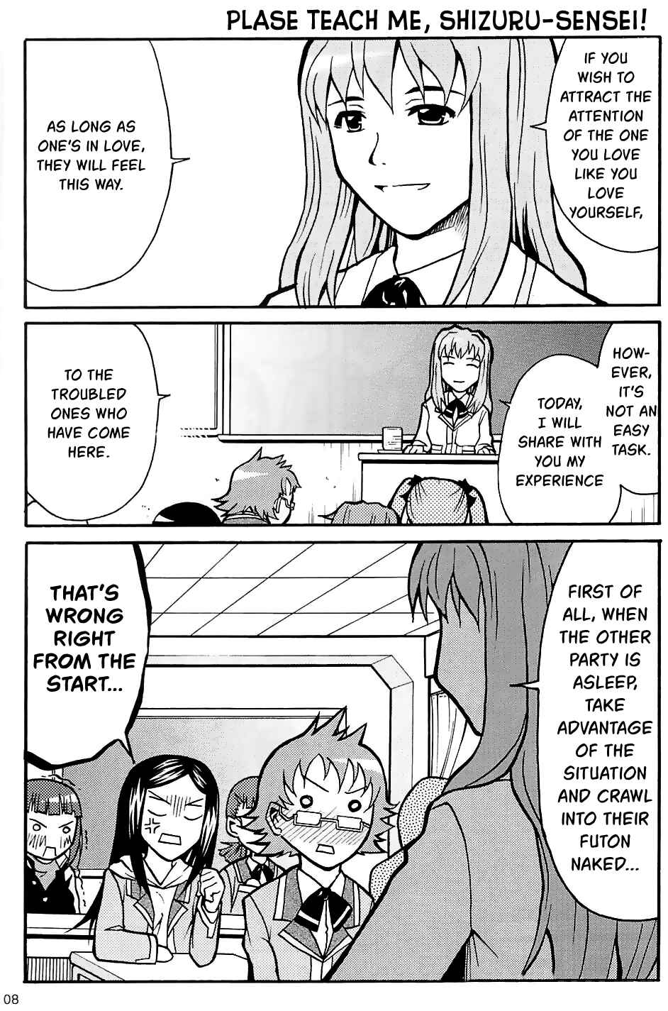Page 8 Chapter Unknown_49e6 Mai-HiME - Natsuki Ijiri (Doujinshi)
