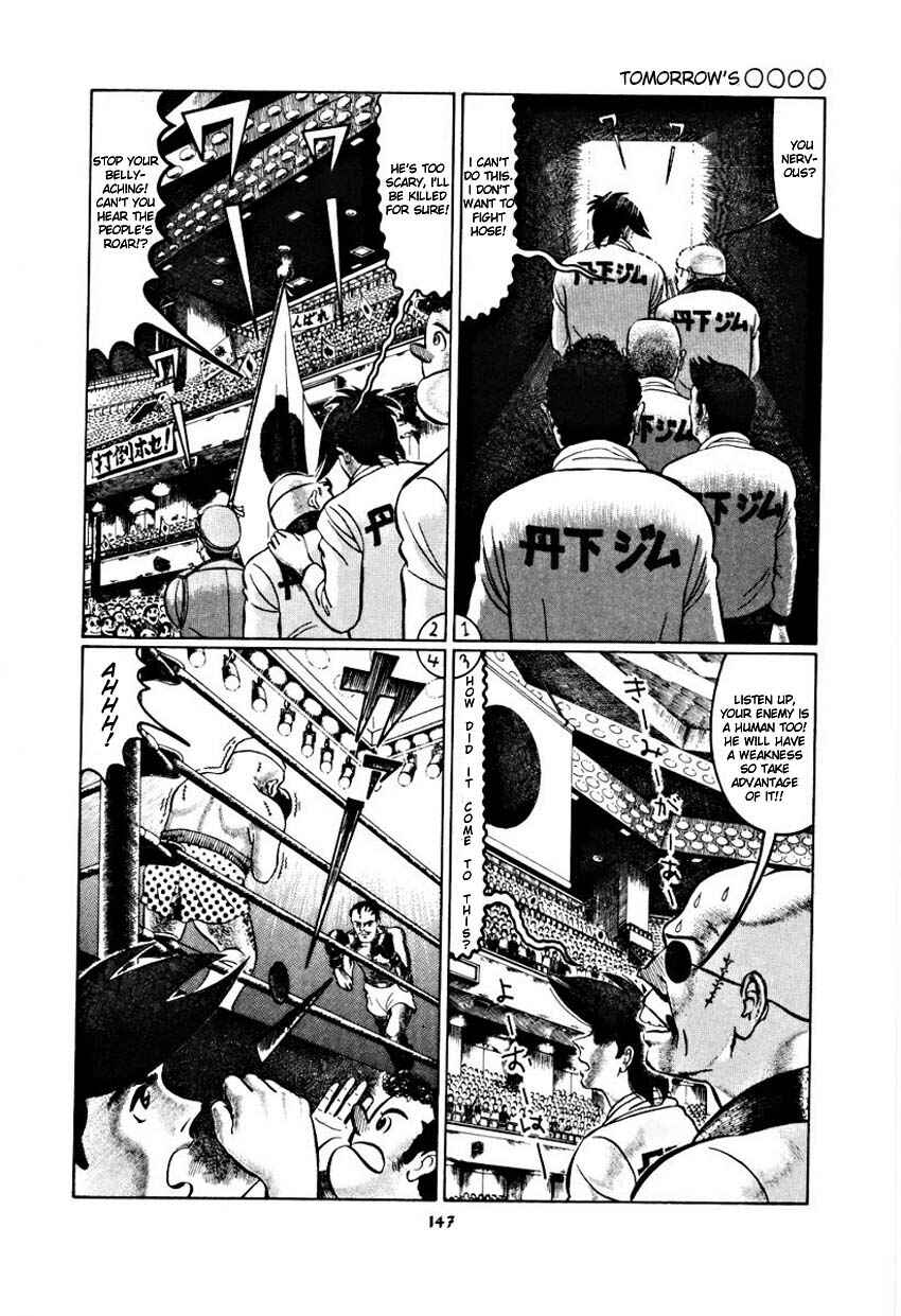 Page 151 Chapter Unknown_40d1 Palepoli
