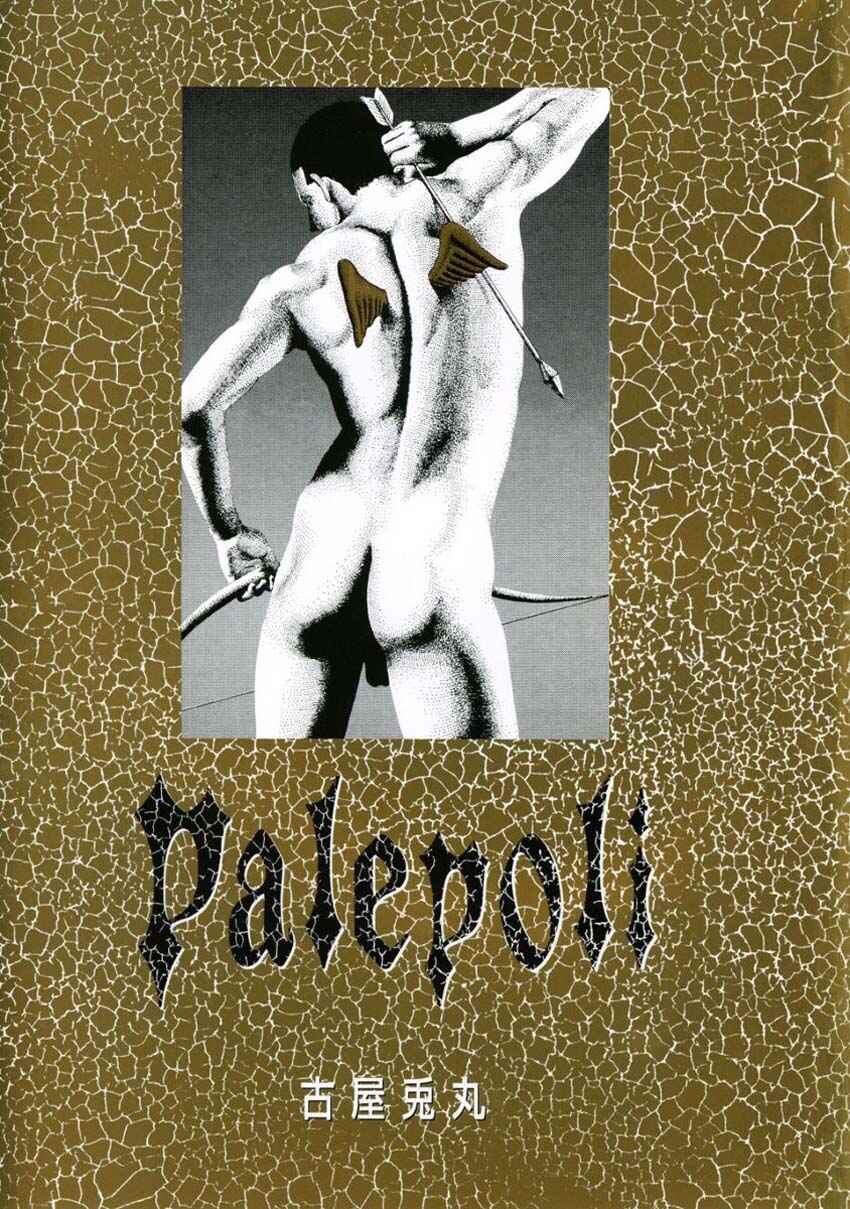 Page 5 Chapter Unknown_40d1 Palepoli