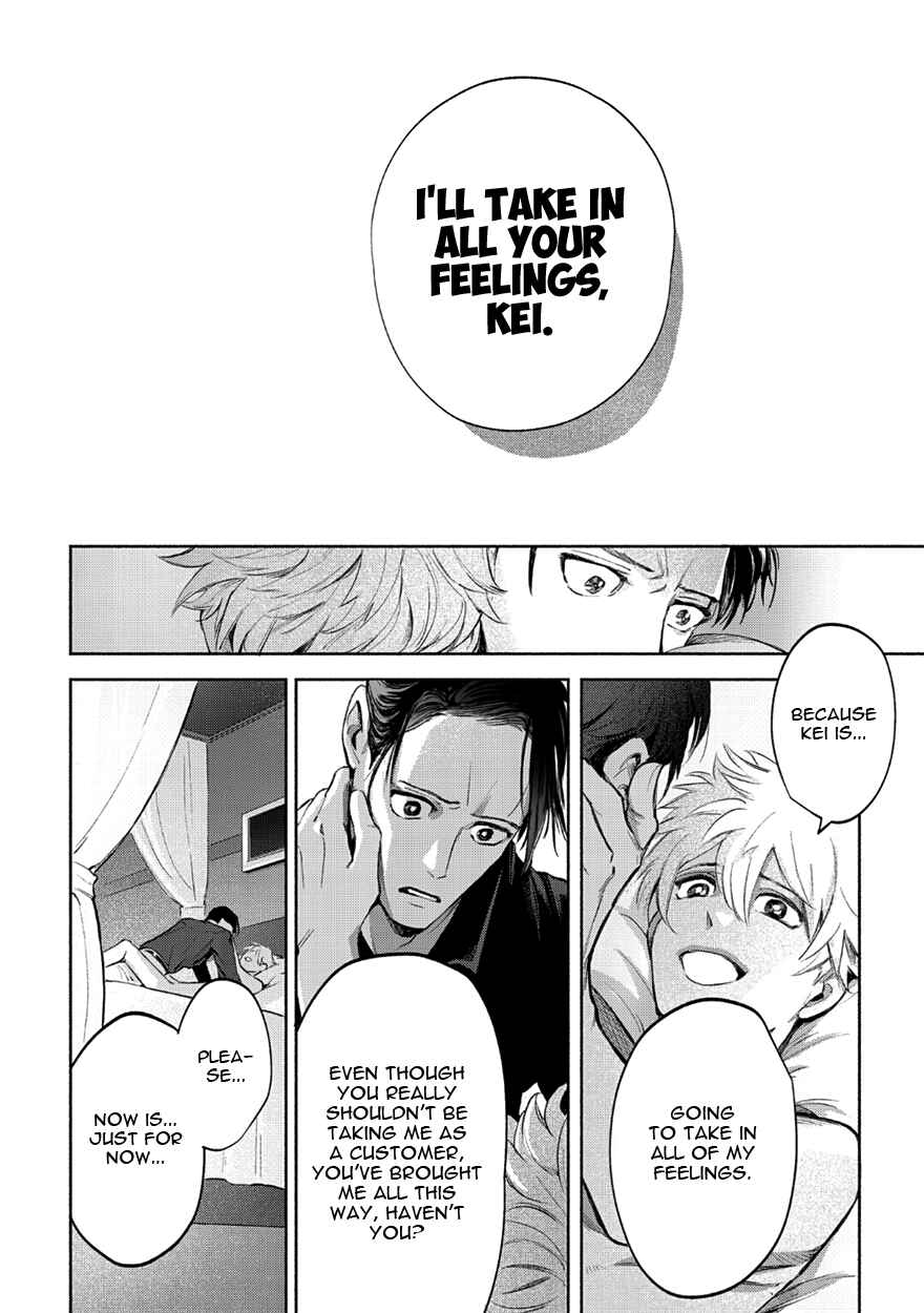 Page 16 Chapter 4 Shucchou Host NYU Boy