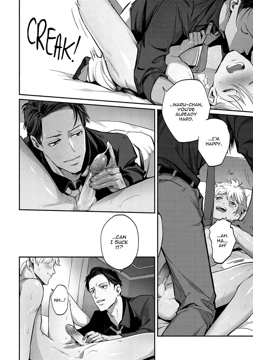 Page 18 Chapter 4 Shucchou Host NYU Boy