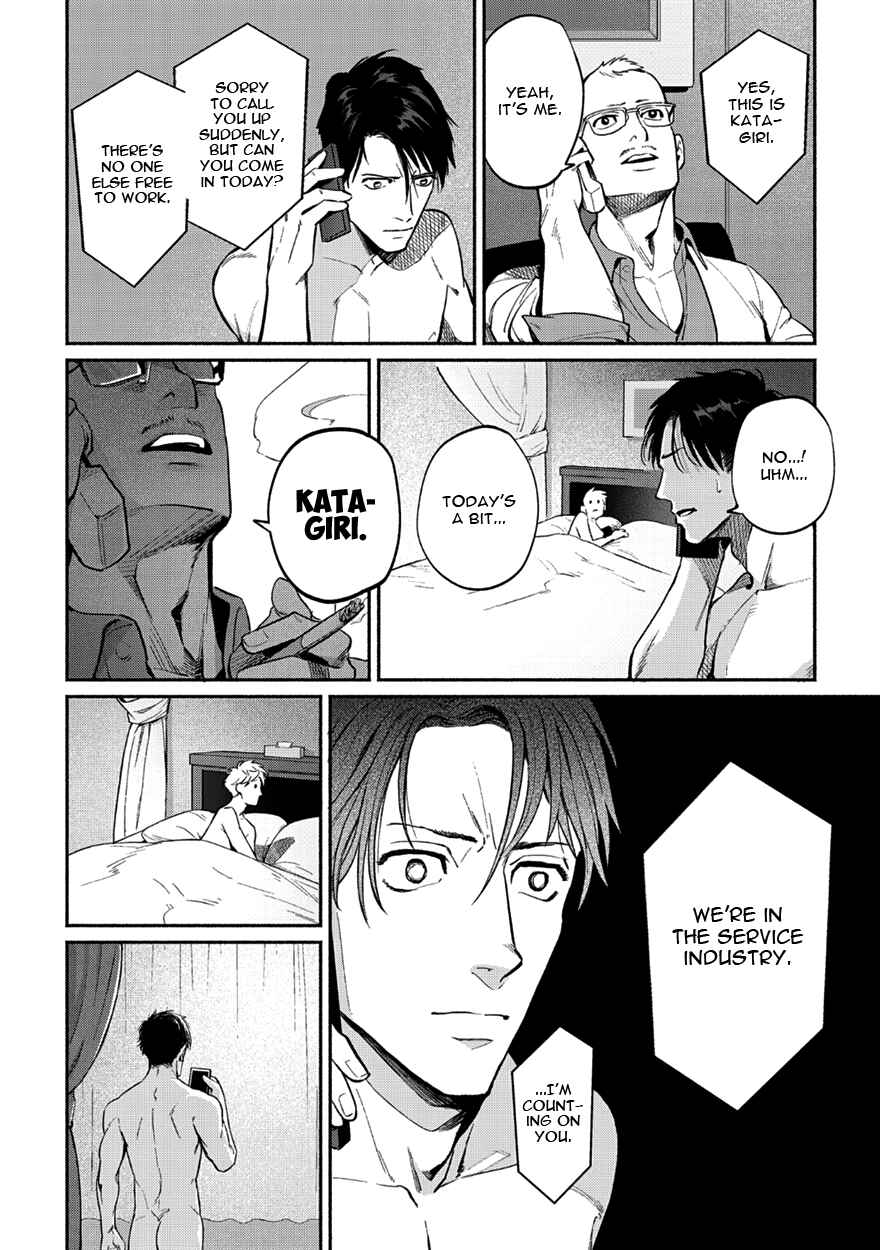 Page 34 Chapter 4 Shucchou Host NYU Boy