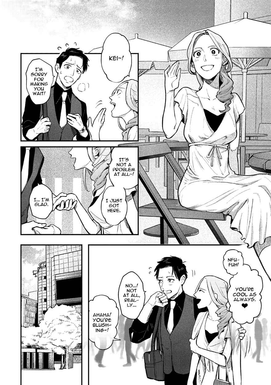 Page 10 Chapter 2 Shucchou Host NYU Boy