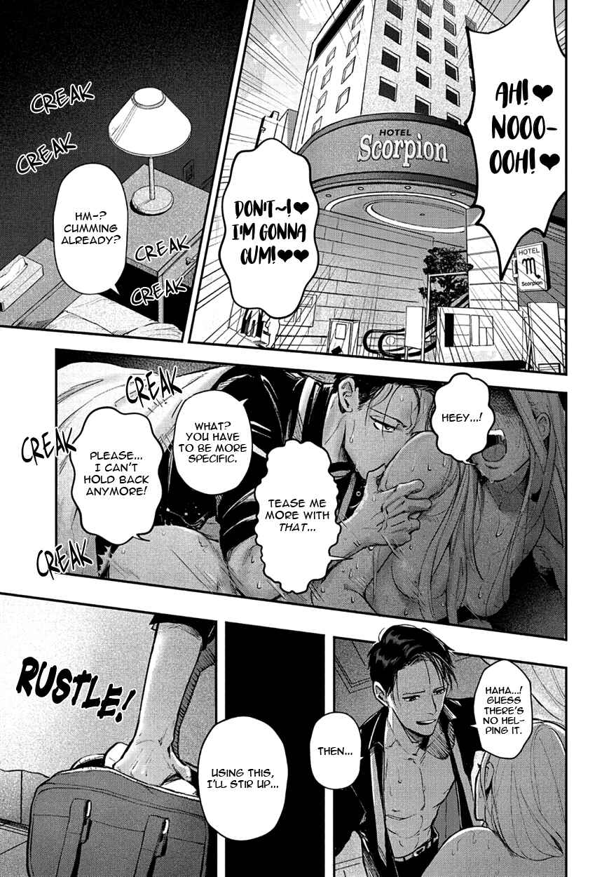 Page 15 Chapter 2 Shucchou Host NYU Boy