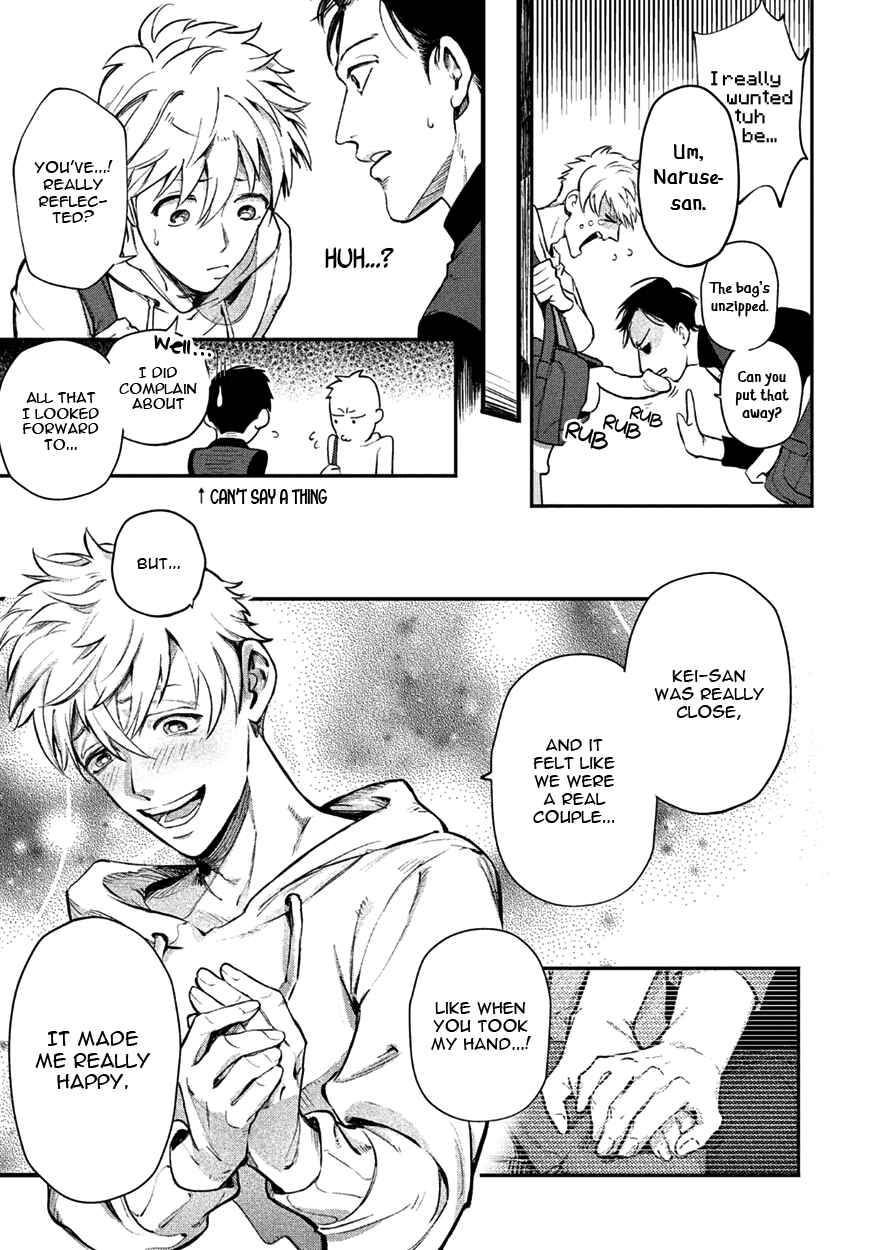 Page 21 Chapter 2 Shucchou Host NYU Boy