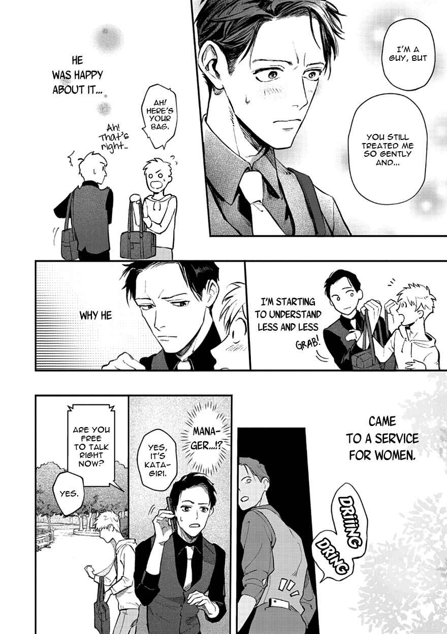 Page 22 Chapter 2 Shucchou Host NYU Boy