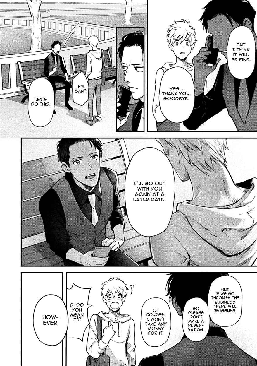 Page 26 Chapter 2 Shucchou Host NYU Boy
