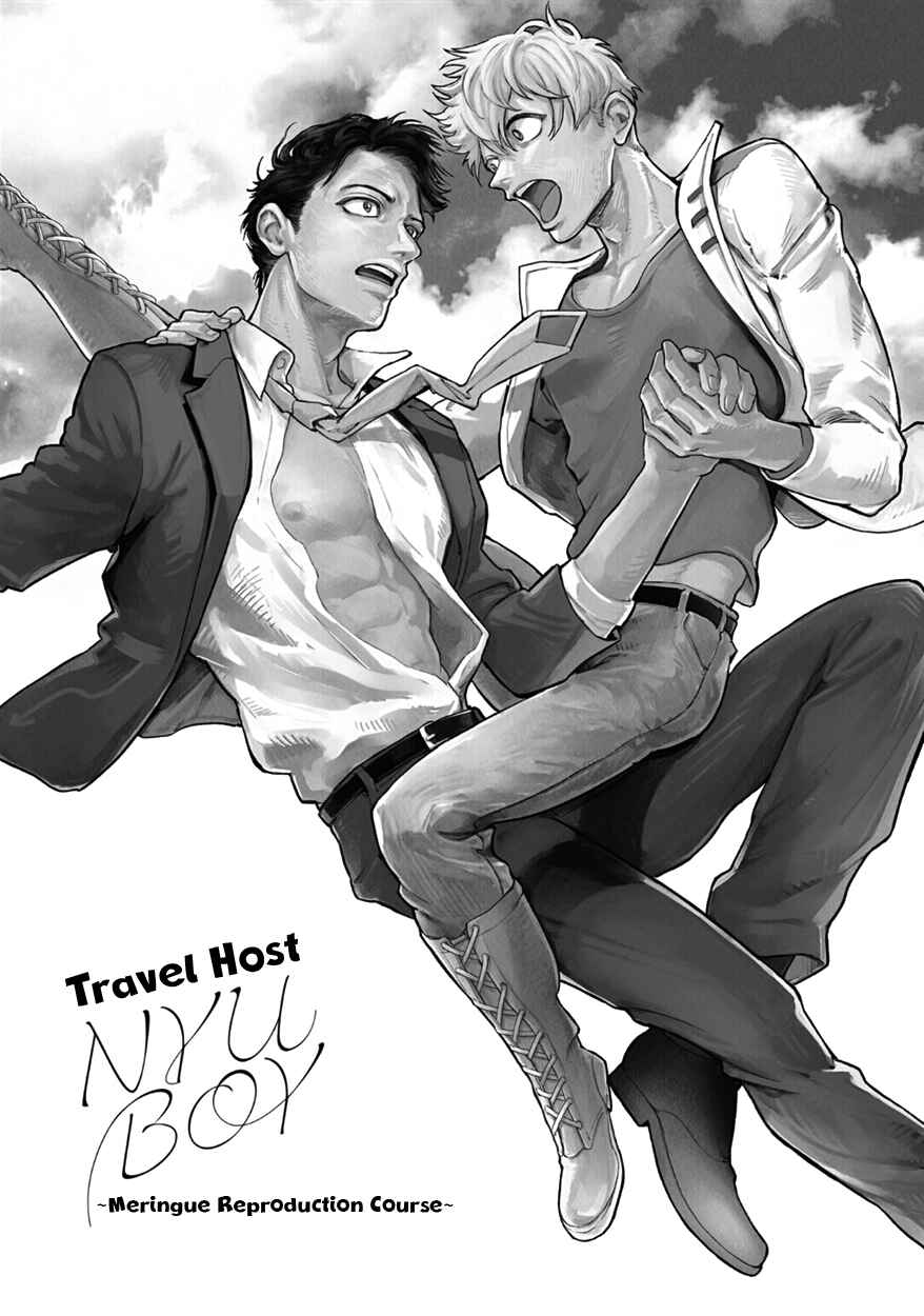 Page 3 Chapter 2 Shucchou Host NYU Boy