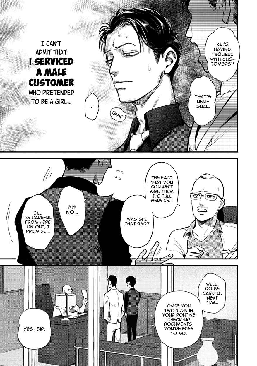 Page 5 Chapter 2 Shucchou Host NYU Boy