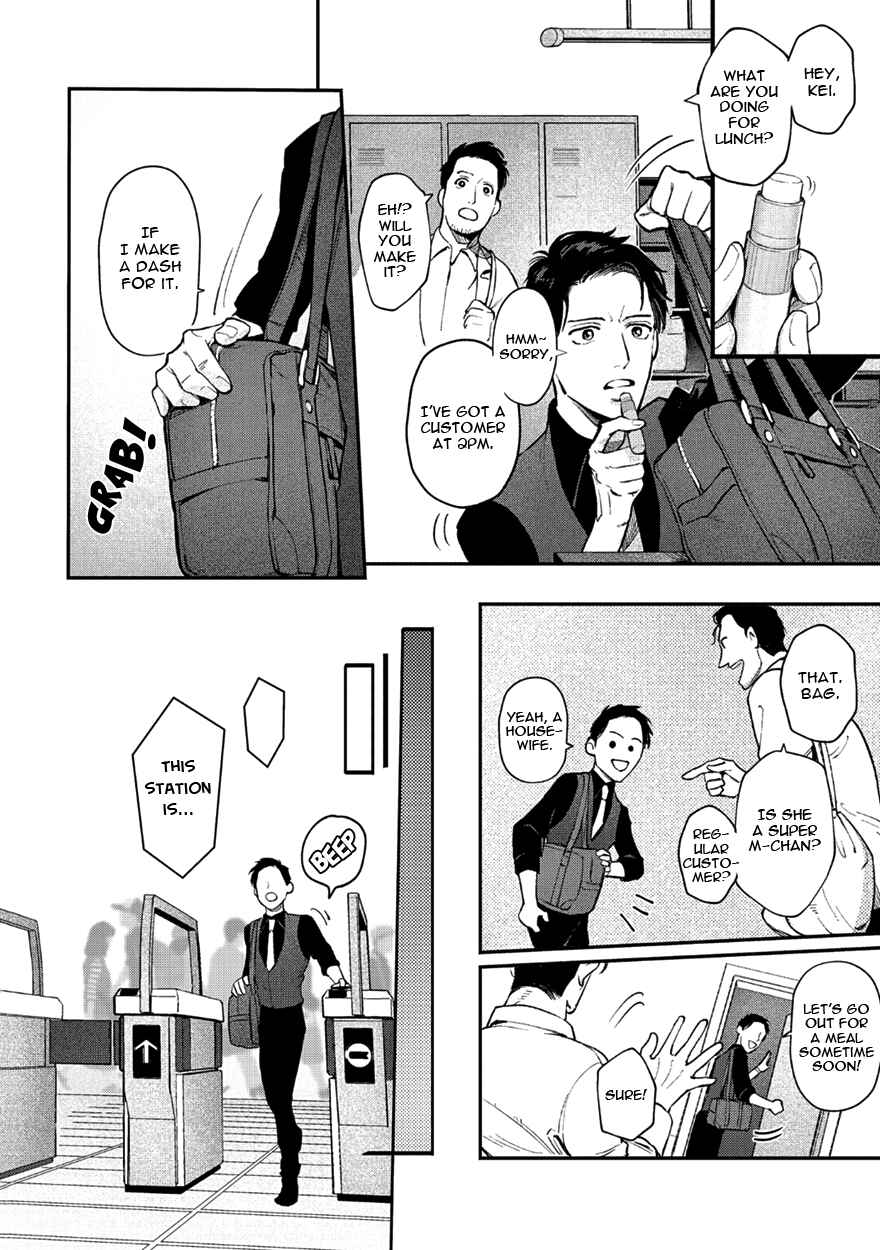 Page 6 Chapter 2 Shucchou Host NYU Boy