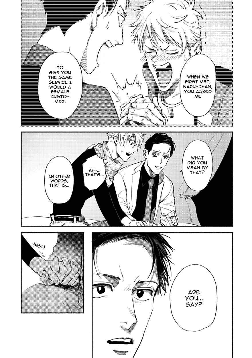 Page 11 Chapter 3 Shucchou Host NYU Boy
