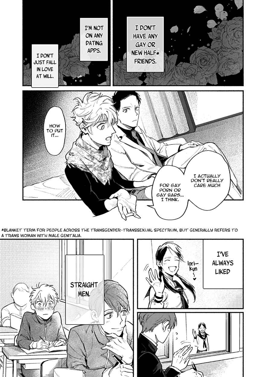 Page 13 Chapter 3 Shucchou Host NYU Boy